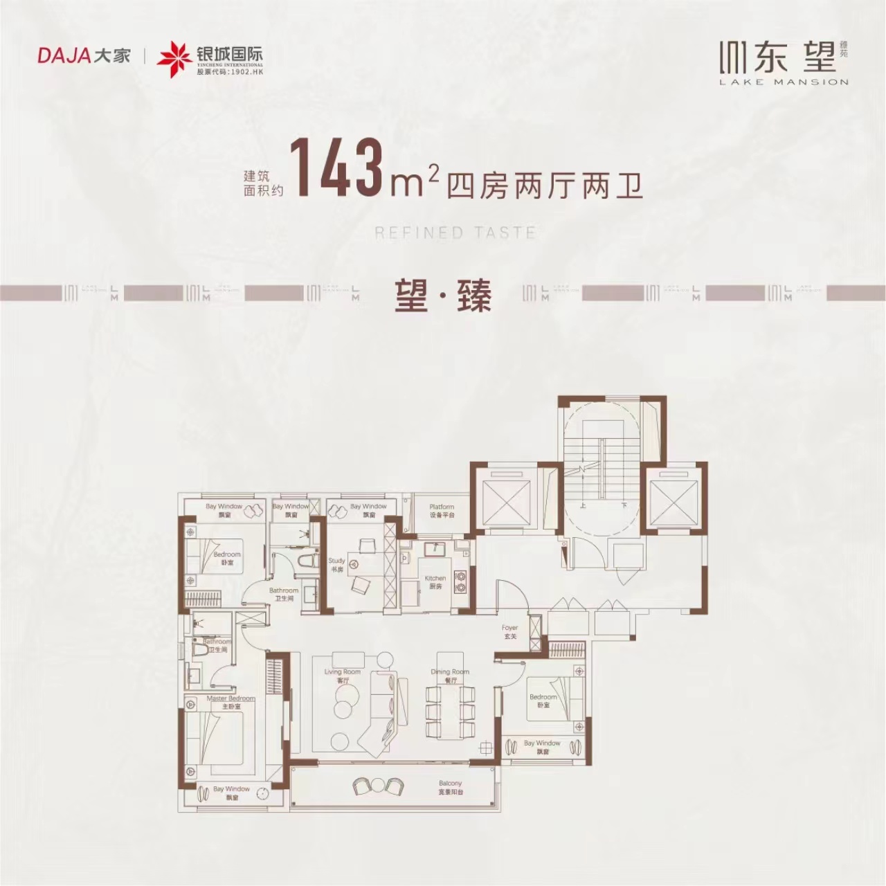 大家东望雅苑㎡