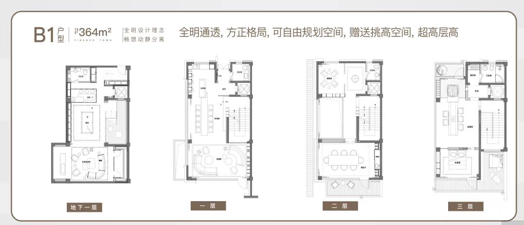 金融小镇云谷商务中心㎡