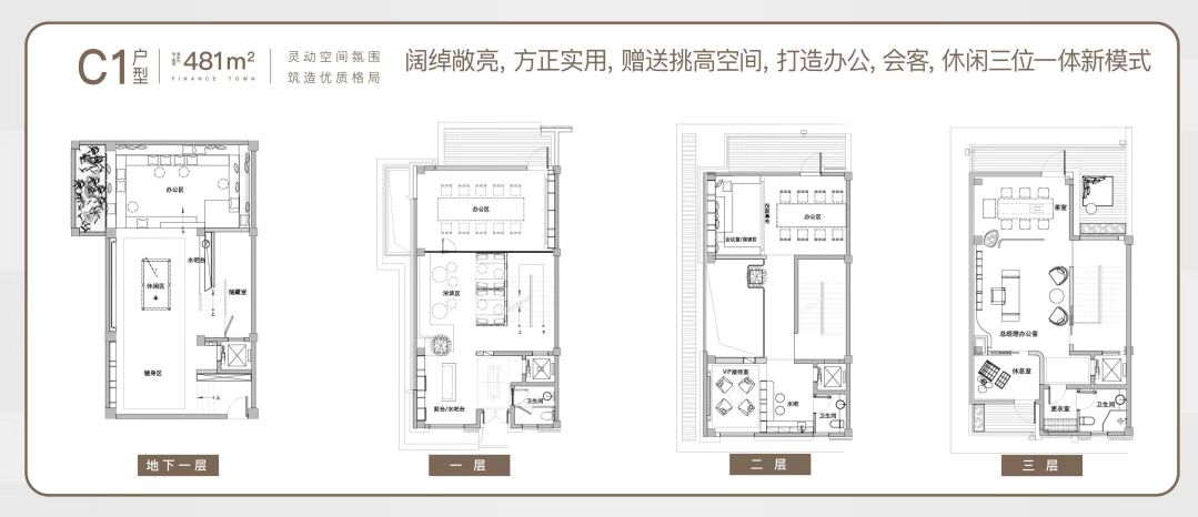 金融小镇云谷商务中心㎡