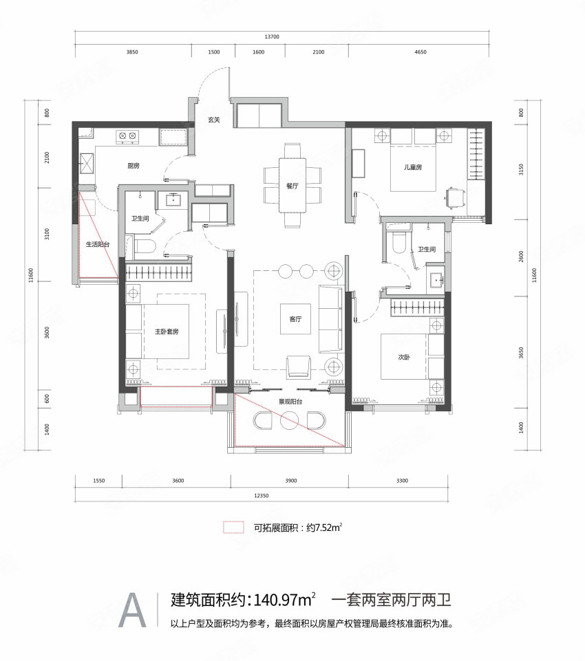 长沙运达滨河广场㎡