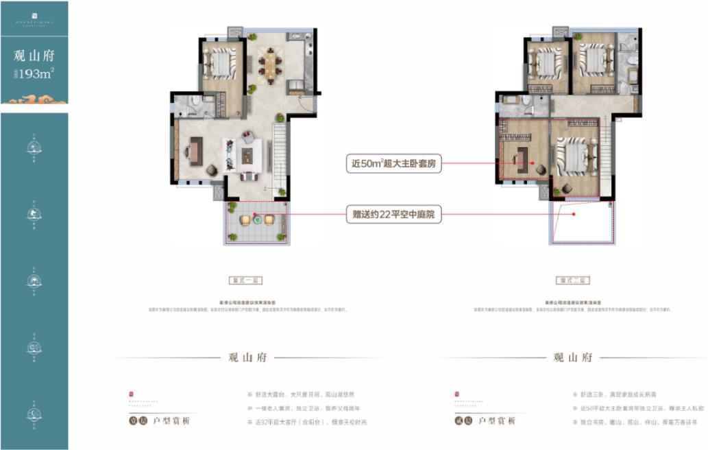 长沙麓隐青竹湖别墅㎡