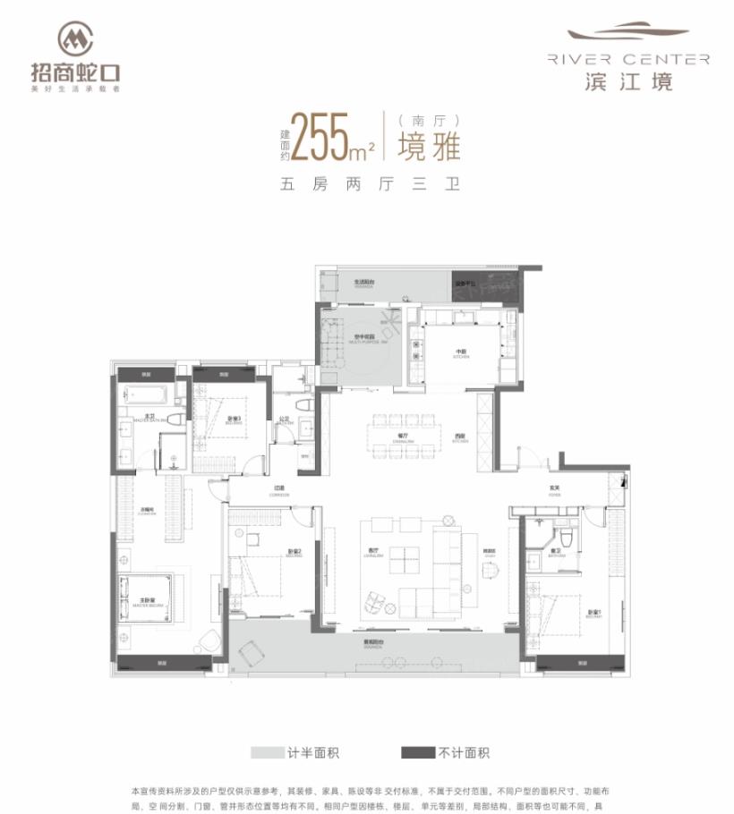 长沙招商蛇口滨江境㎡