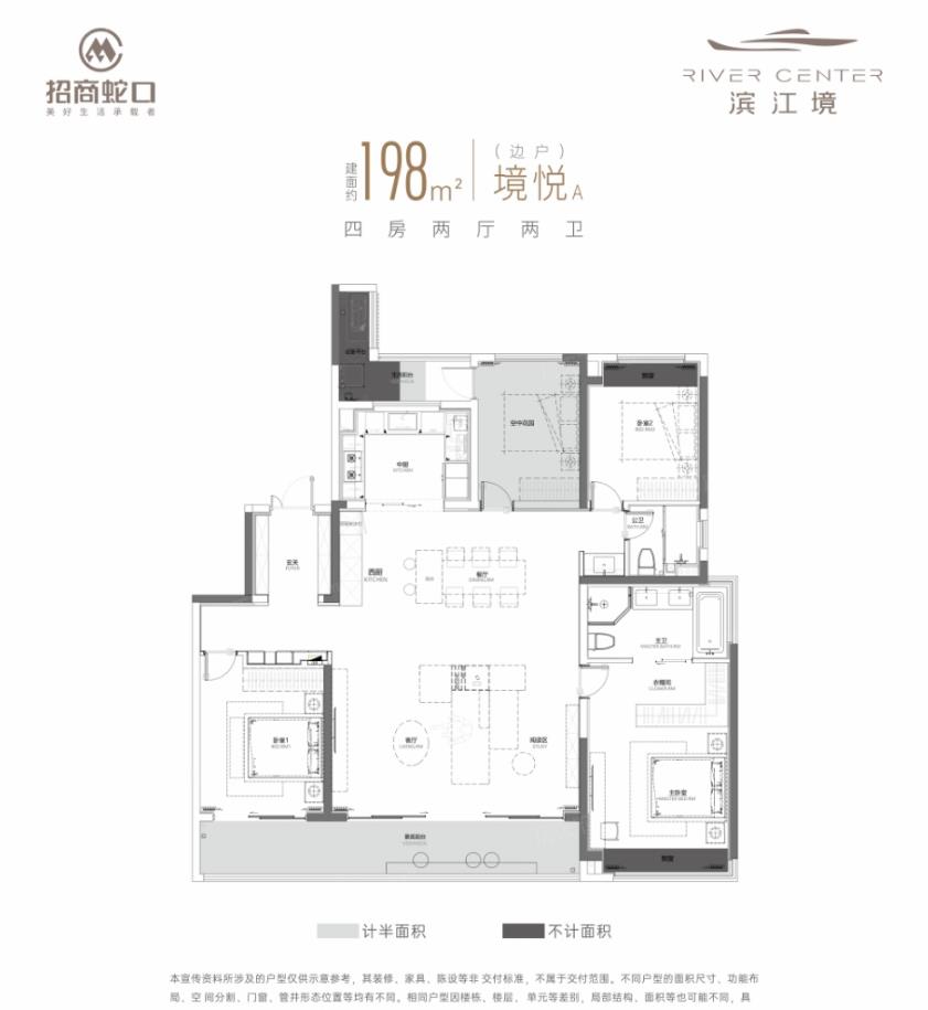长沙招商蛇口滨江境㎡