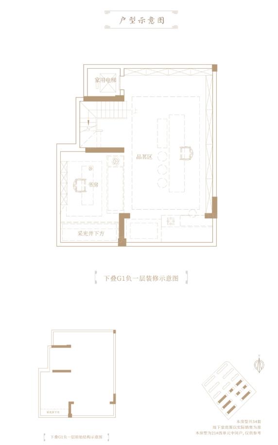 长沙时代建发和著㎡