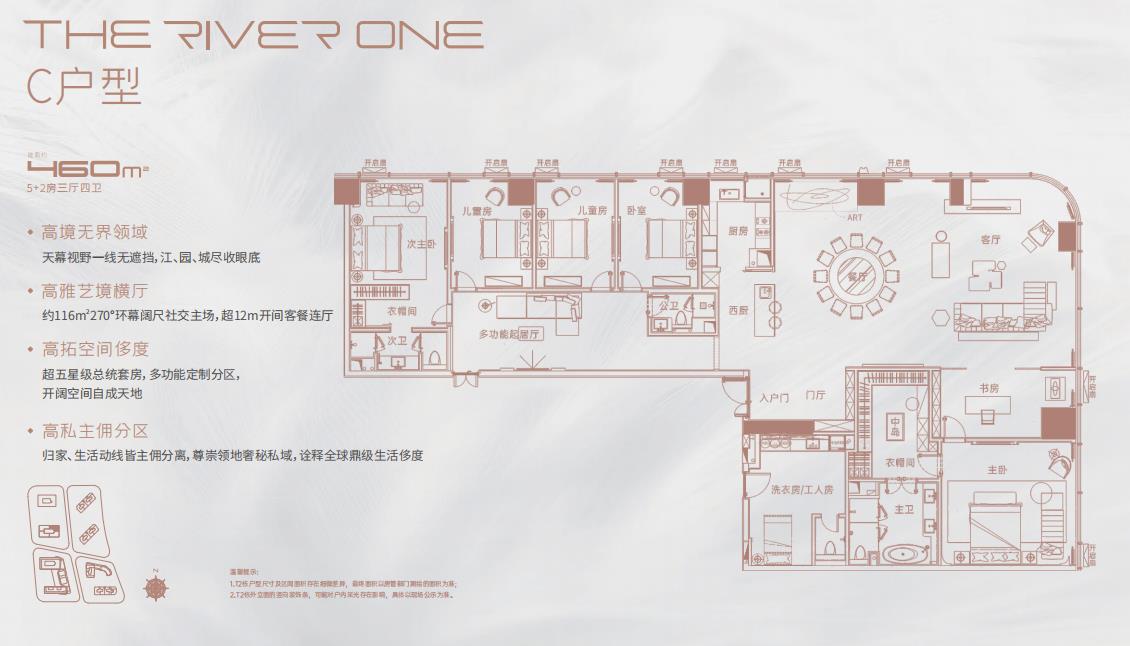 长沙润和滨江湾㎡