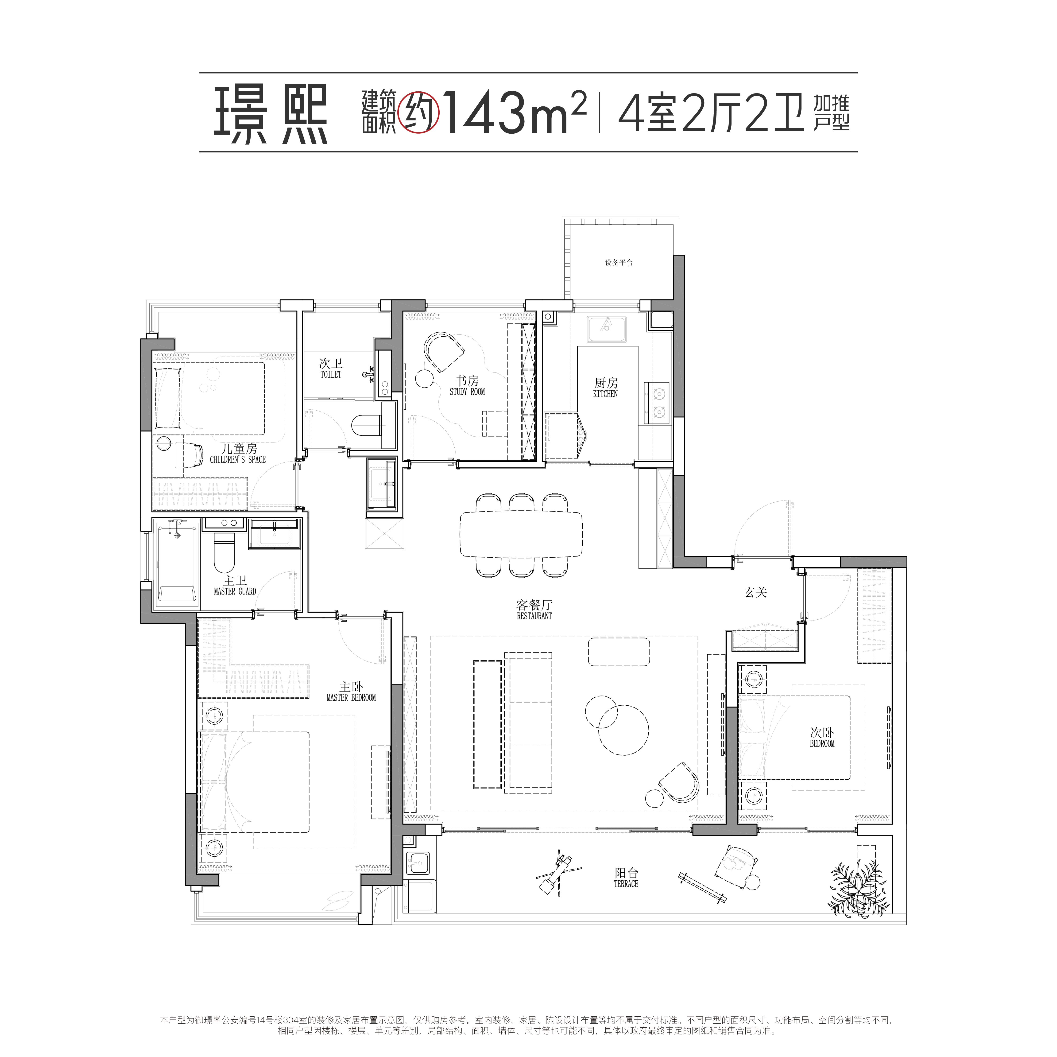 苏州中建御璟峯㎡