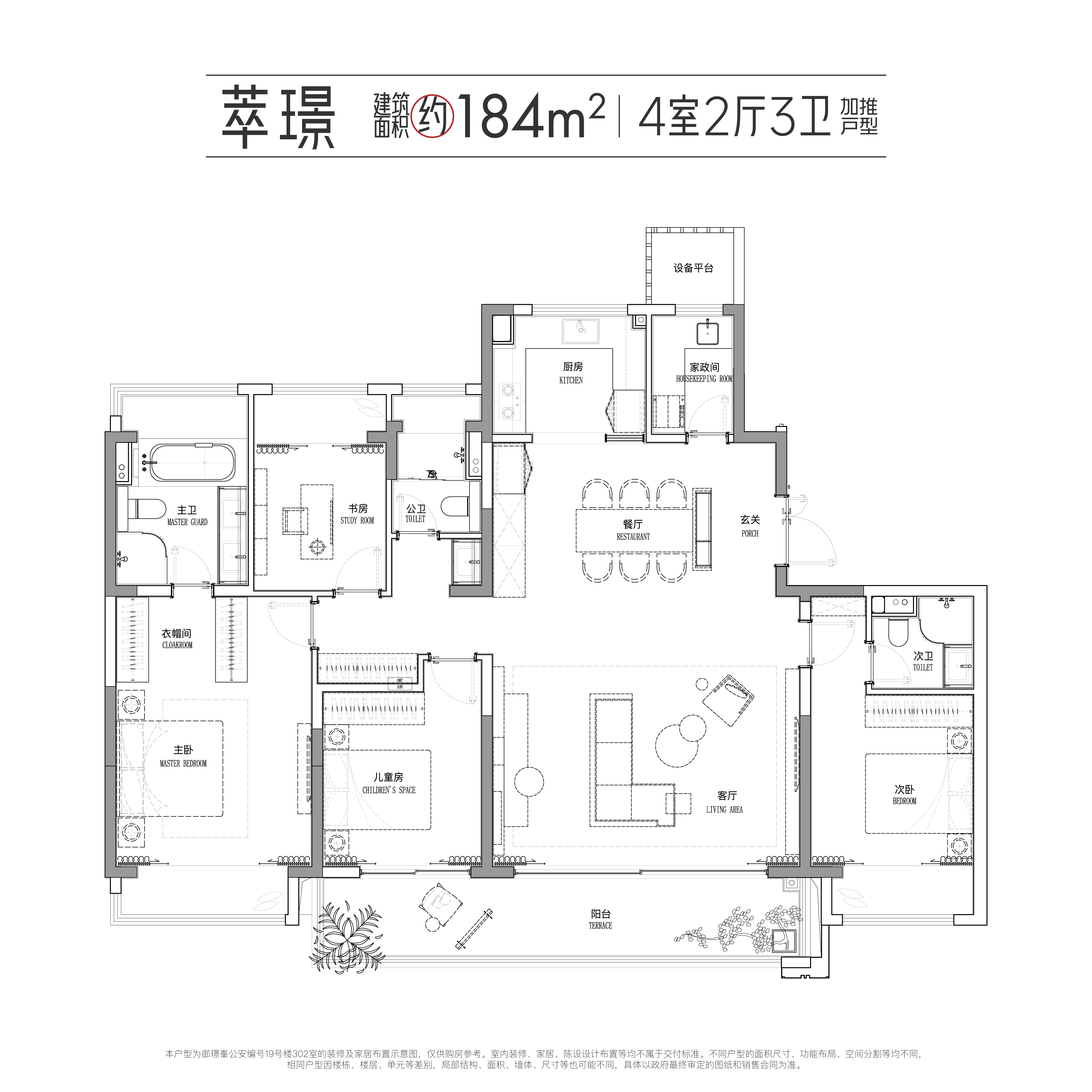 苏州中建御璟峯㎡