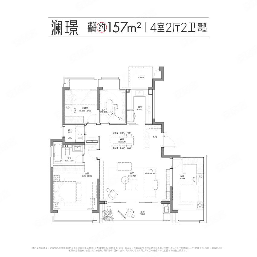 苏州中建御璟峯㎡