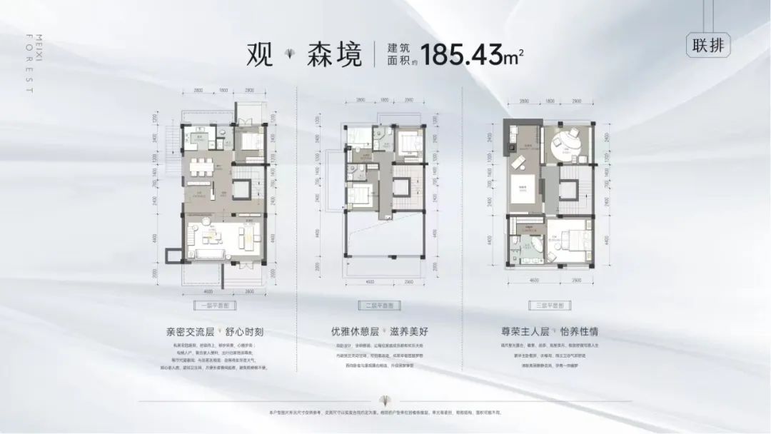 梅溪森境雅园㎡