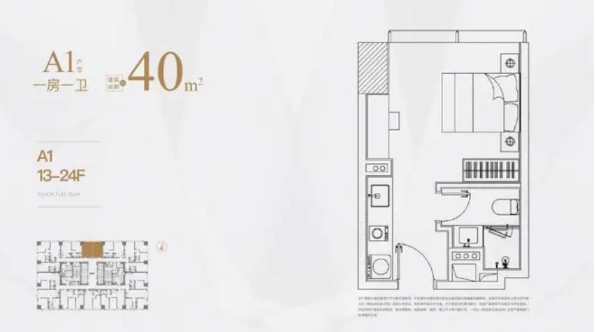 建屋·紫云庭㎡