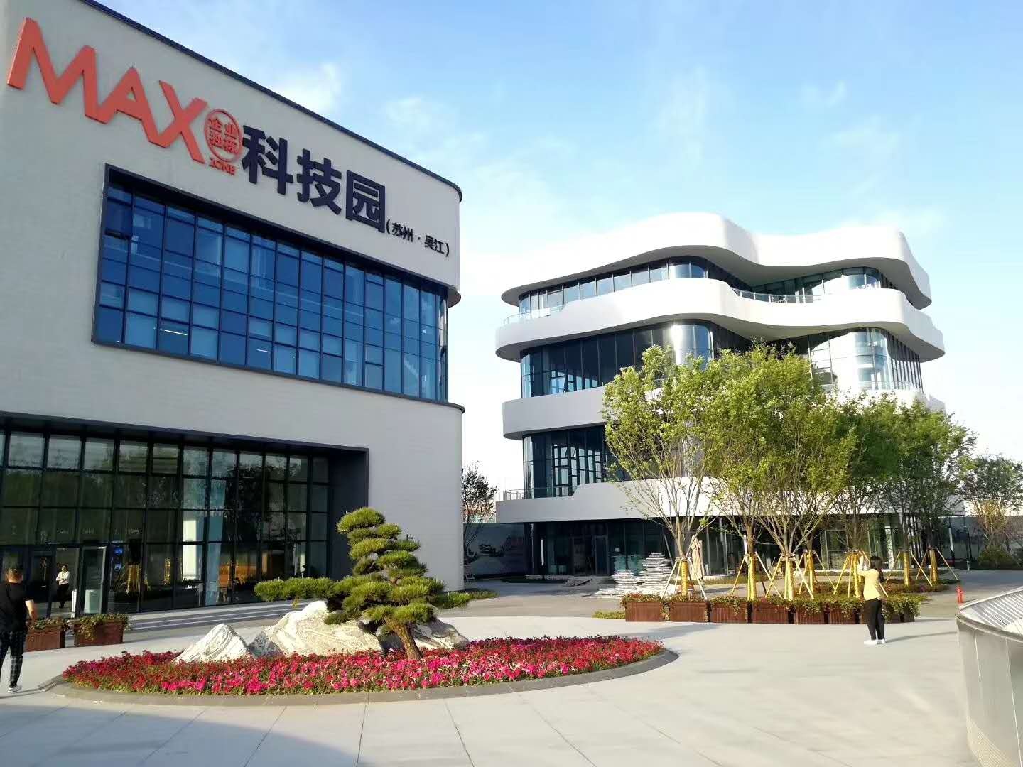 max实景1.jpg