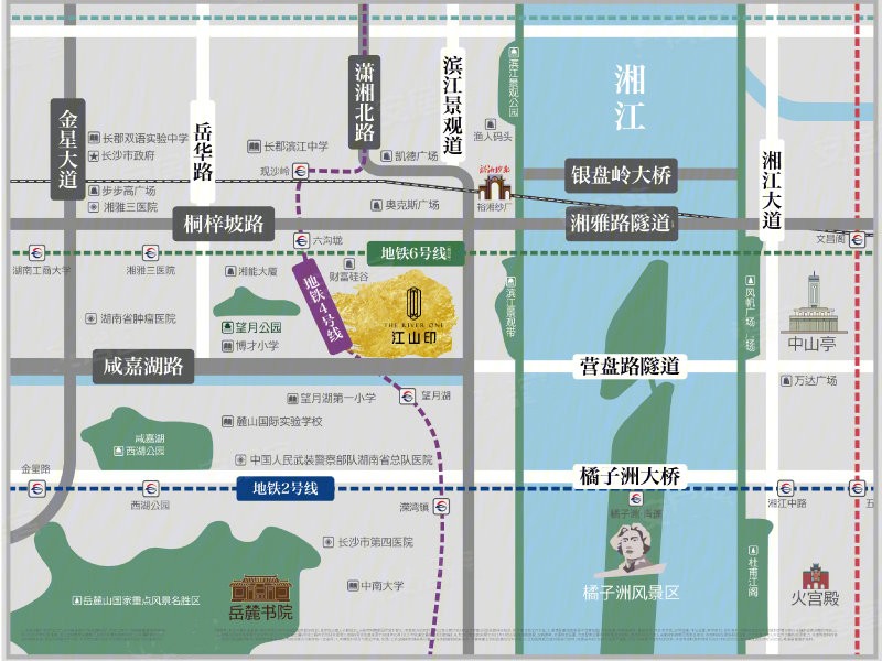 长沙江山印