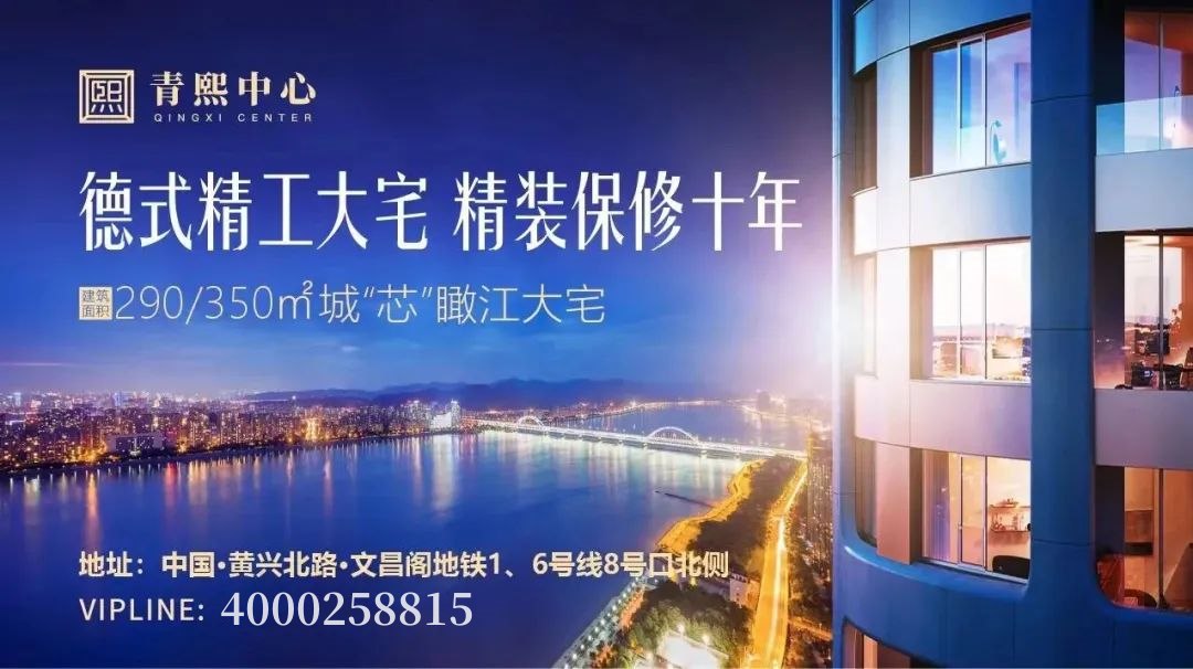 青熙中心实景图